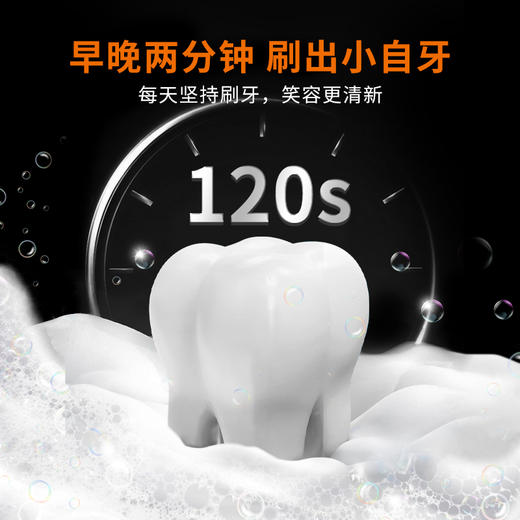 【3支装】氨基酸小苏打炫亮牙膏、美白袪渍牙膏、清新口气、口腔清洁牙膏、120g/支、粤国牙膏网备字2024703954-2 商品图3