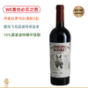 Vivino产区前5名！WE超值必买酒！微笑驴杜罗河红葡萄酒 Van Zeller Smiling Donkey Douro 2022 商品缩略图0