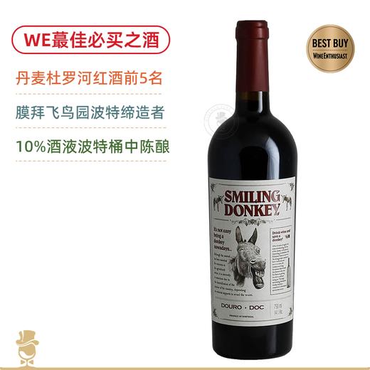 Vivino产区前5名！WE超值必买酒！微笑驴杜罗河红葡萄酒 Van Zeller Smiling Donkey Douro 2022 商品图0