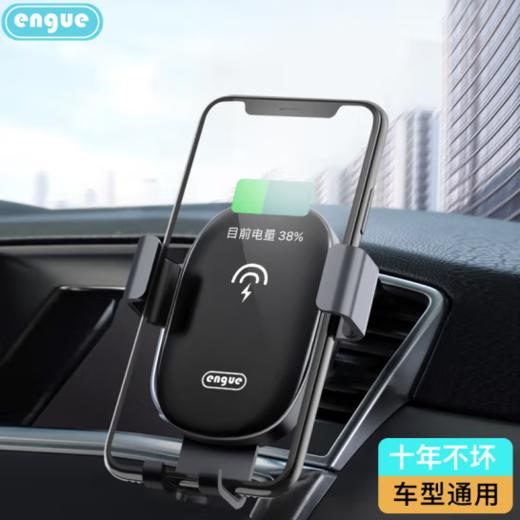 engue恩谷出风口重力感应车载支架 EG-C02 商品图3