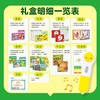 PIYO PEN小鸡球球点读笔（WIFI/32G/礼盒）：幼小衔接全科启蒙点读礼盒 商品缩略图1