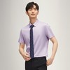【无缝工艺】柒牌男士短袖衬衫2025夏季新款含莫代尔舒适休闲衬衣	128A70320 商品缩略图1
