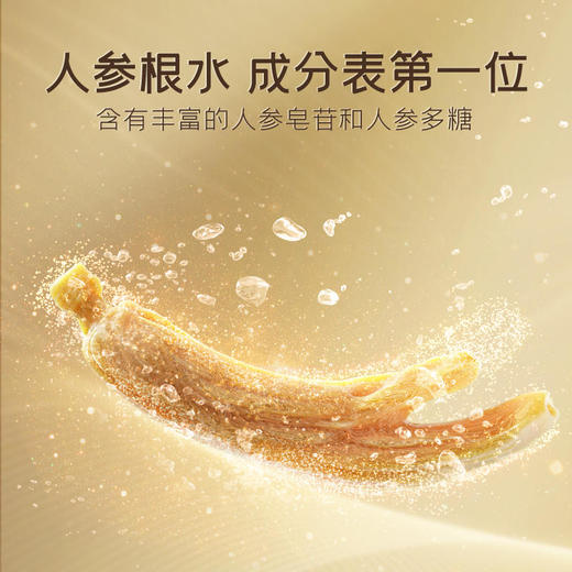 【新品上线】彤人秘紧致抗皱柔肤水120ml+紧致抗皱乳液100ml 商品图1