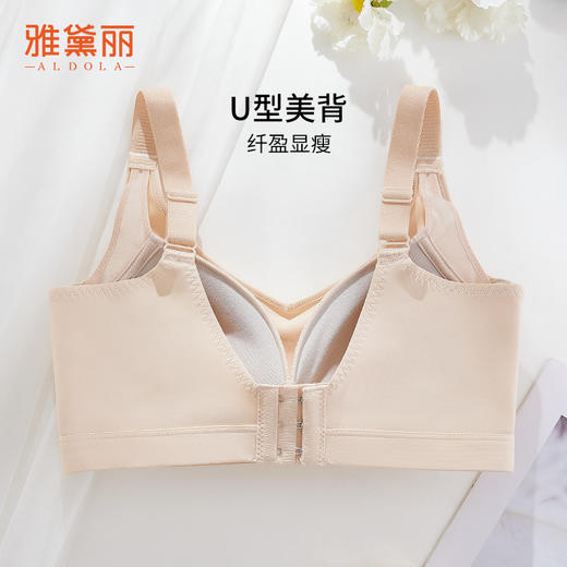 雅黛丽内衣女小胸薄款光面舒适文胸无钢圈收副乳防下垂美背胸罩女 商品图3