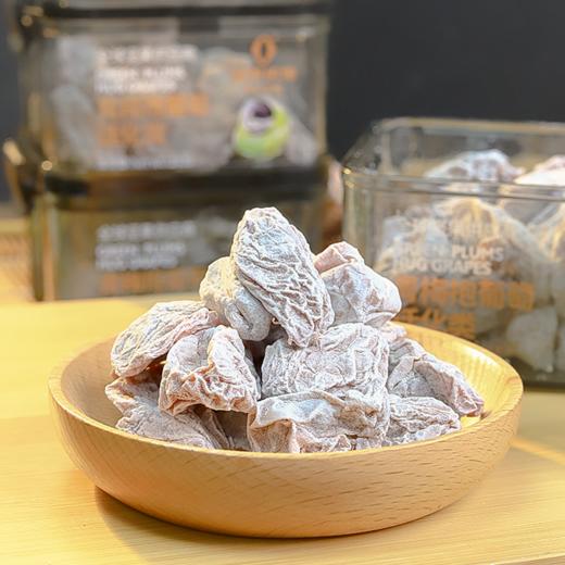 佰斯纳特 青梅抱葡萄 240g/盒 商品图2