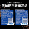 百事可乐Pepsi 碳酸饮料汽水 200ml*20听 迷你罐整箱装 商品缩略图1