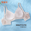 雅黛丽内衣女夏季薄款无痕凉感蜂巢杯文胸果冻条软支撑透气胸罩女 商品缩略图1
