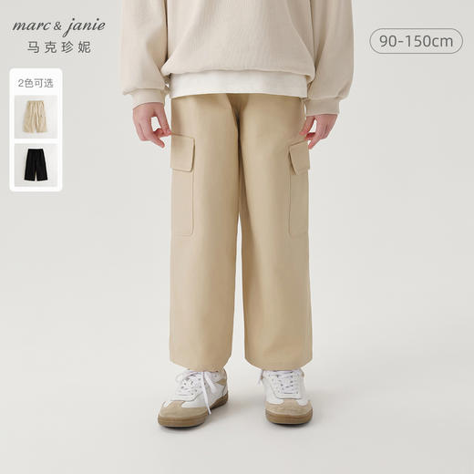 马克珍妮女童双侧大口袋休闲直筒裤儿童裤子2024年秋装新款241362 商品图0