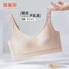 雅黛丽内衣女小胸薄款光面舒适文胸无钢圈收副乳防下垂美背胸罩女 商品缩略图1