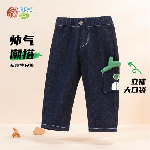 贝贝怡男童牛仔裤ZB3DK038 商品图0