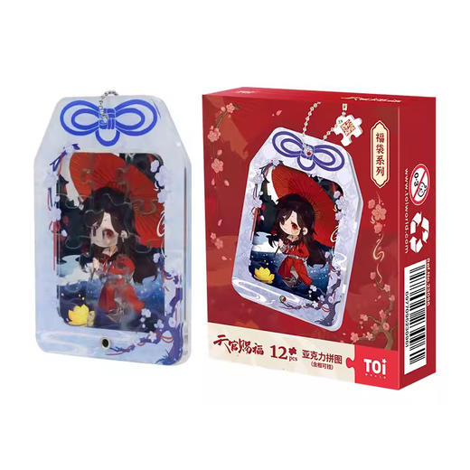 TOI图益-《天官赐福》动画-福袋系列 商品图3
