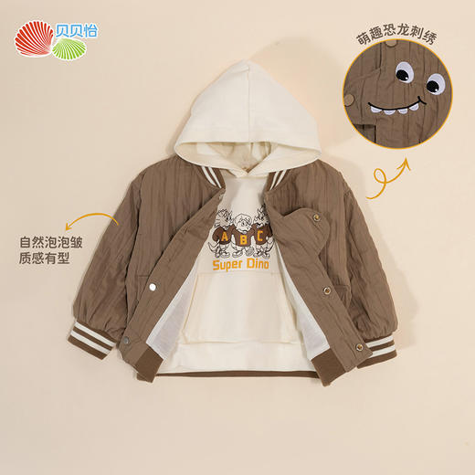 贝贝怡外套2件套ZB3DS046 商品图1