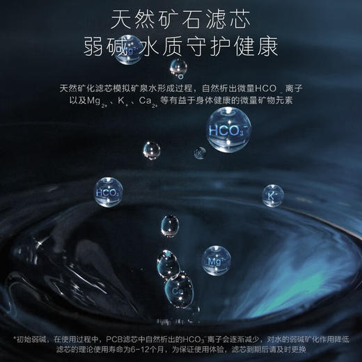 卡萨帝净水器CRO800-FMCU1 商品图1