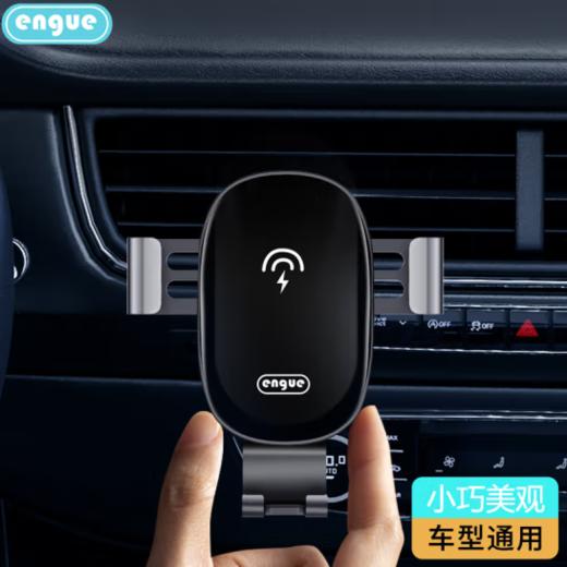 engue恩谷出风口重力感应车载支架 EG-C02 商品图2