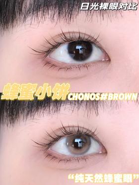 Chonos日抛美瞳 蜂蜜小饼 14.2mm