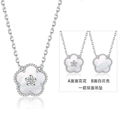 幸运花朵系列项链s925纯银 商品图7
