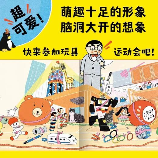 我不再乱扔啦：全2册（3-6岁） 商品图1