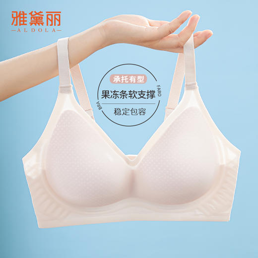 雅黛丽内衣女夏季薄款无痕凉感蜂巢杯文胸果冻条软支撑透气胸罩女 商品图2