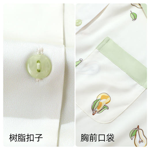 【商场同款】熳洁儿 夏季女士家居服清凉冰雪丝可爱梨子印花开衫短袖中裙24203106 商品图4