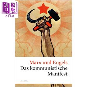 【中商原版】【德文版】共产党宣言 Das kommunistische Manifest 德语原版 马克思 恩格斯 Karl Marx Friedrich Engels 共产主义