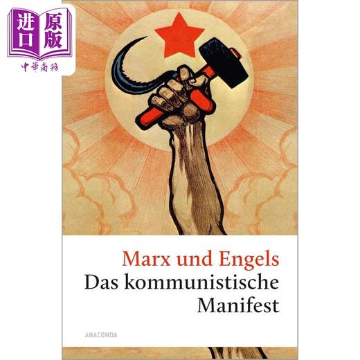【中商原版】【德文版】共产党宣言 Das kommunistische Manifest 德语原版 马克思 恩格斯 Karl Marx Friedrich Engels 共产主义 商品图0
