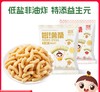 婴享儿童薯条香脆解馋小零食20g*4包 商品缩略图0