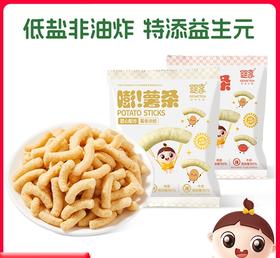 婴享儿童薯条香脆解馋小零食20g*4包