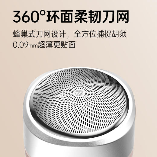 【男人的第二张面子】邻鹿SS116电动剃须刀 TypeC充电 旅行便携式水洗剃须刀 商品图2