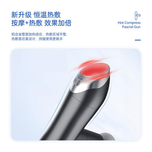 子泽（ZiJKZ）热敷筋膜枪  Zi-J515 商品图2