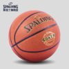 篮球---斯伯丁篮球77-788Y6 （GOATS）   6号球 商品缩略图1