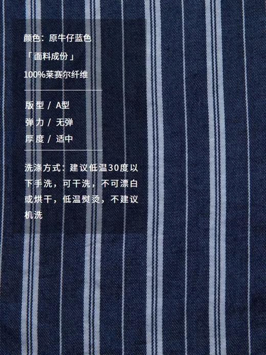 半圆/D23214227/条纹设计感超好看长款连衣裙 商品图2