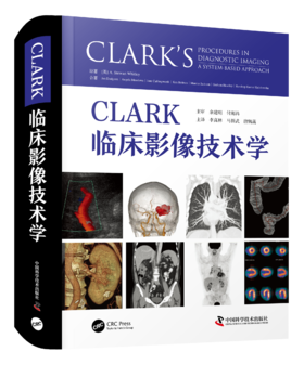 CCLARK临床影像技术学