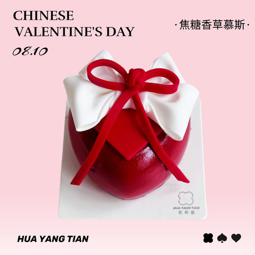 · 四拼甜品礼盒 商品图7