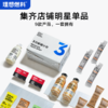 理想燃料 | 3日断糖计划™ 商品缩略图4