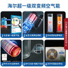 海尔空气能KF110/300-FE7U1 商品缩略图1