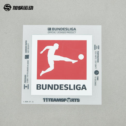 SFS 德甲联赛臂章 2017-2024-2025赛季系列 多选项 商品图0