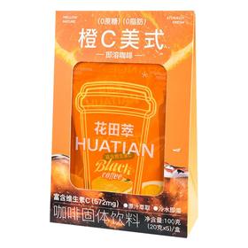 花田萃橙Ｃ美式即溶咖啡100g/盒