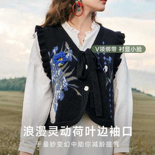两三事梵高文艺银河甜心2024秋新款花卉图案荷叶边拼接无袖毛衣女 商品图2