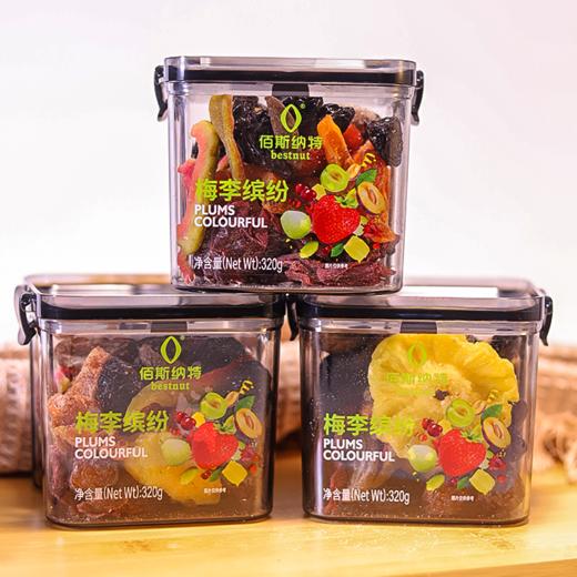 佰斯纳特 梅李缤纷 320g/盒 商品图4