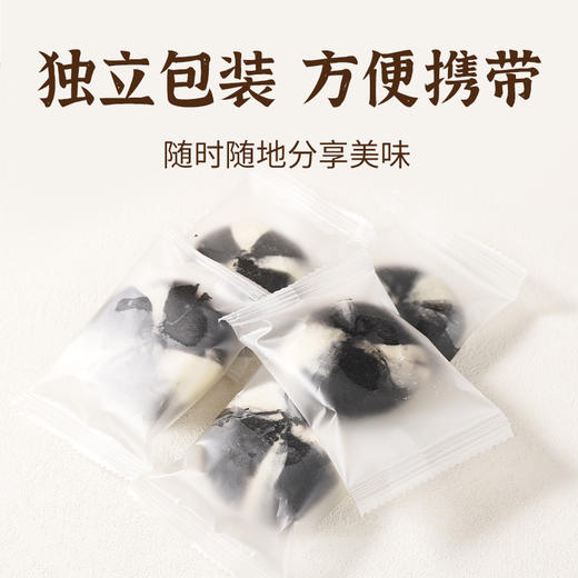 【以黑养黑！九黑山药紫米饼】选用九种好食材制作，清新米香 软软糯糯 入口唇齿留香！ 健康轻食，粗粮代餐早餐饱腹零食传统糕点食品Y 商品图5
