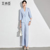 艾尚臣西装套装女修身显瘦通勤秋季工作服高级感商务职场正式场合两件套 商品缩略图8