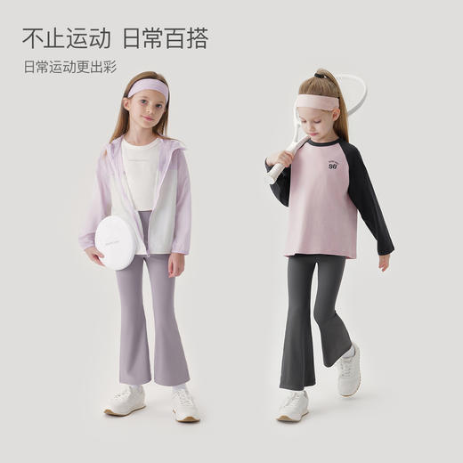 [商场同款]马克珍妮女童弹力运动瑜伽喇叭裤儿童打底裤秋装241229 商品图1
