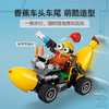乐高LEGO 小黄人香蕉车LEGC75580 商品缩略图2