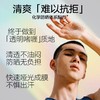 理然清爽防晒啫喱50gSPF30+-5670送理然洁面体验装1支 商品缩略图4