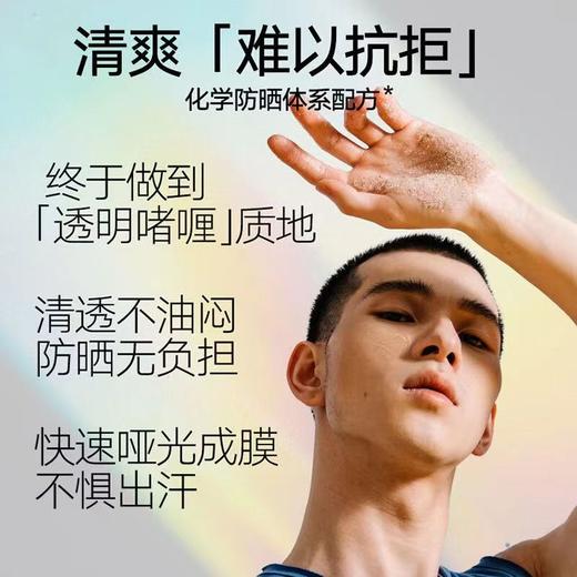 理然清爽防晒啫喱50gSPF30+-5670送理然洁面体验装1支 商品图4