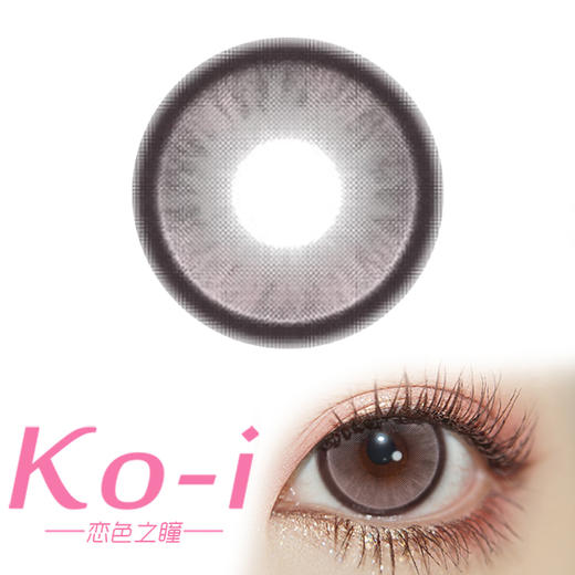 Flower Color 白桃茉莉 半年抛直径14.5mm日常美瞳 粉色 商品图0