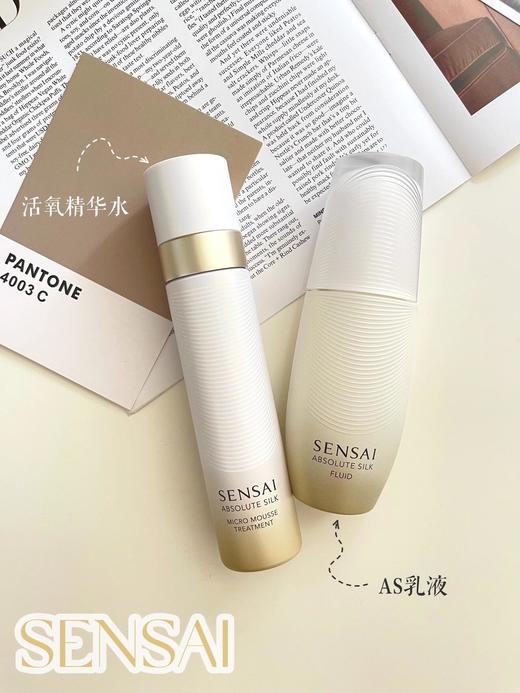 日本SENSAI水乳面霜 AS水乳精华水乳熬夜保湿抗皱紧致 商品图0