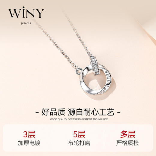 Winy925纯银莫比乌斯项链送女友闺蜜老婆爱人节日生日礼物 商品图3