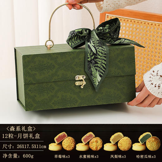 【中秋月饼】广式桃山皮流心月饼 酒店公司礼盒 送礼员工亲戚 高档绒布包装盒 商品图10