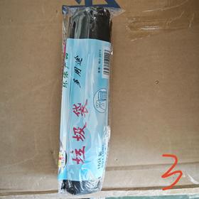 （消耗品）垃圾袋中号    80*100cm*10只 *100卷/箱